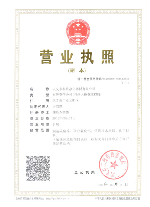 ʳƷ�t(y��)ˎ��(j��)30%~35%���F����ۺ��Ȼ��X