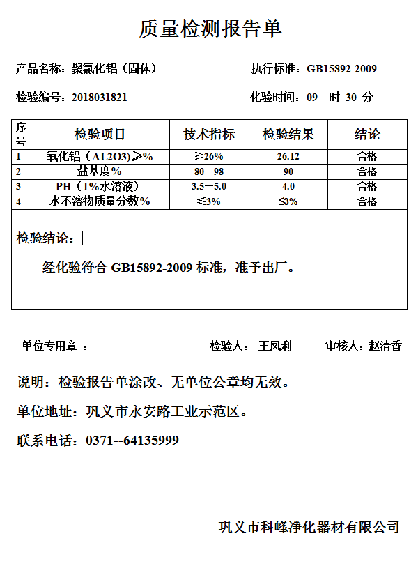 �ۺ��Ȼ��X�ɫ�͚�ζ��(w��n)�}���