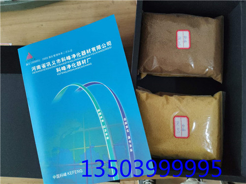 2019����x�пƷ幫˾���a(ch��n)�ۺ��Ȼ��X�_����