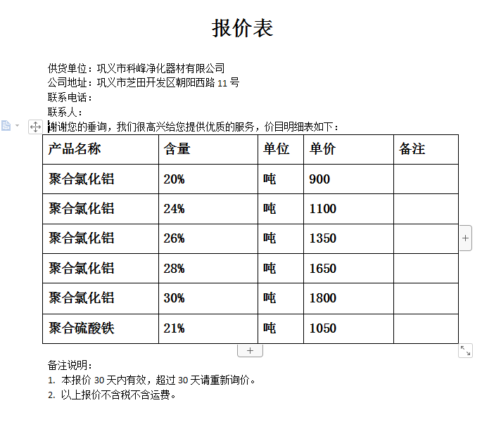 �ۺ��Ȼ��X�r(ji��)��Ո(q��ng)�^Ŀ