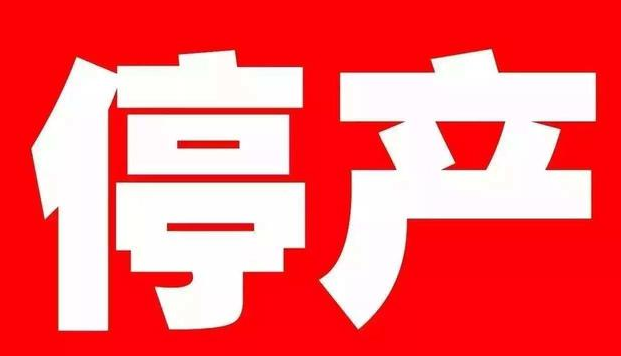 ��һ݆�h(hu��n)���L(f��ng)��Ҫ��(l��i)��PAC�q�r(ji��)��